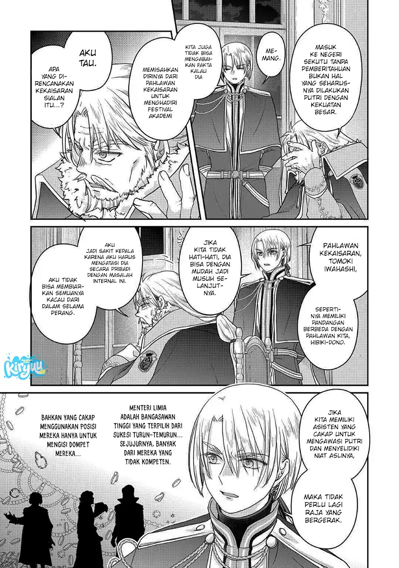 Chapter 116 - halaman 16