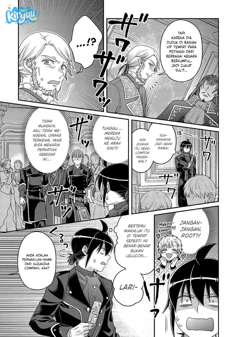 Chapter 117 - halaman 14