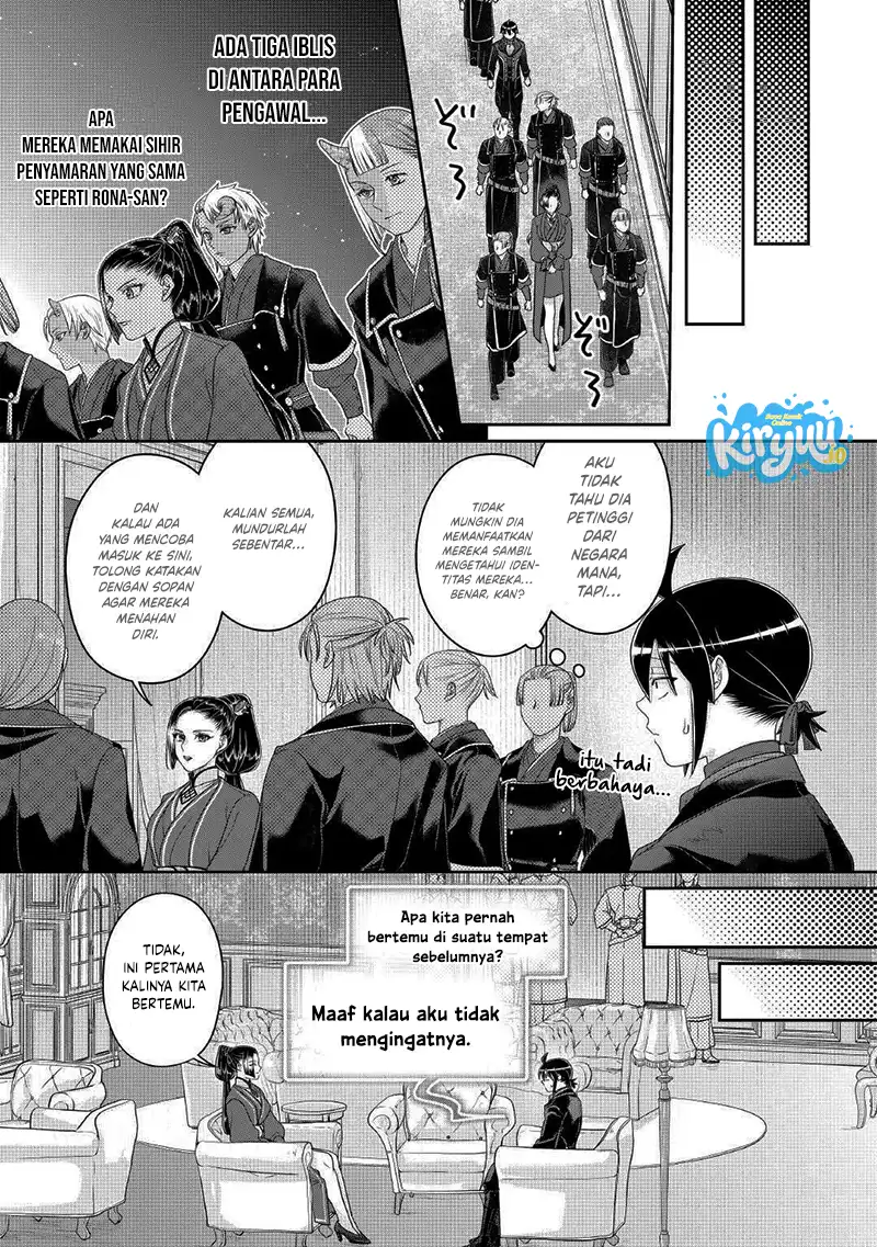 Chapter 117 - halaman 16
