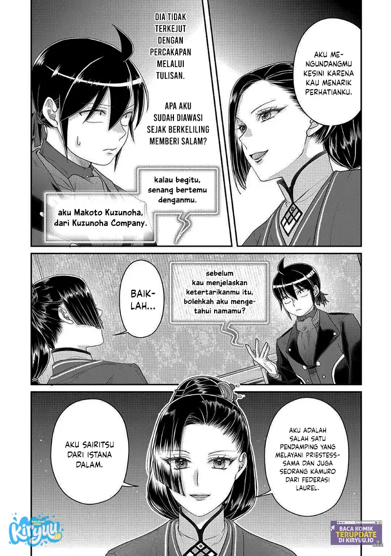 Chapter 117 - halaman 17