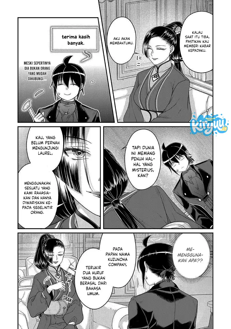Chapter 117 - halaman 20