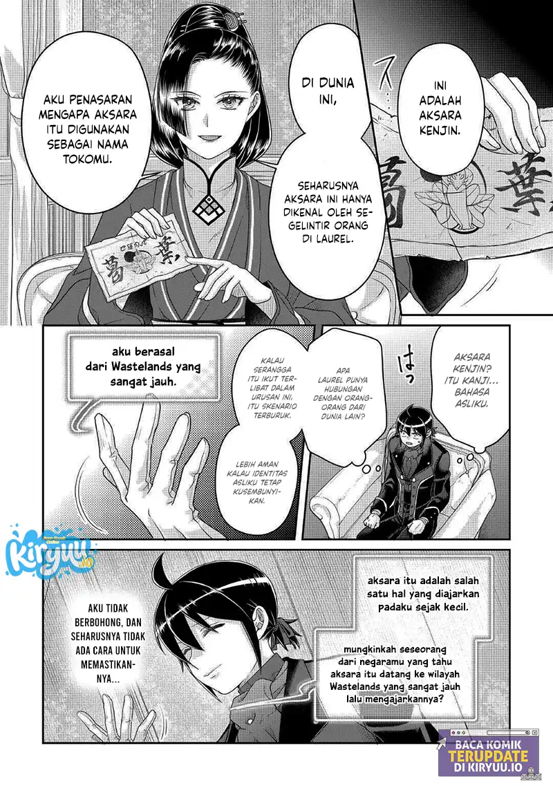 Chapter 117 - halaman 21