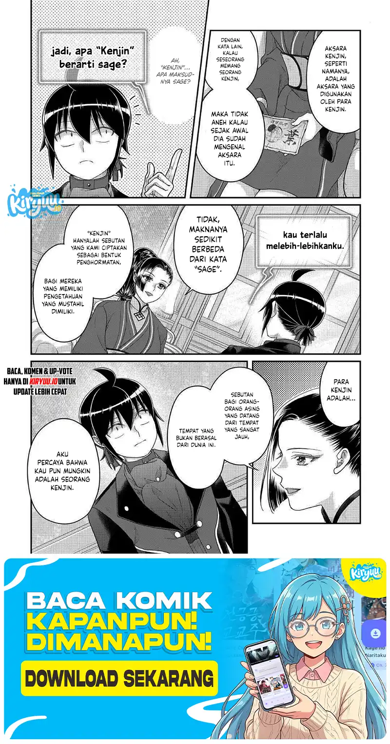 Chapter 117 - halaman 23
