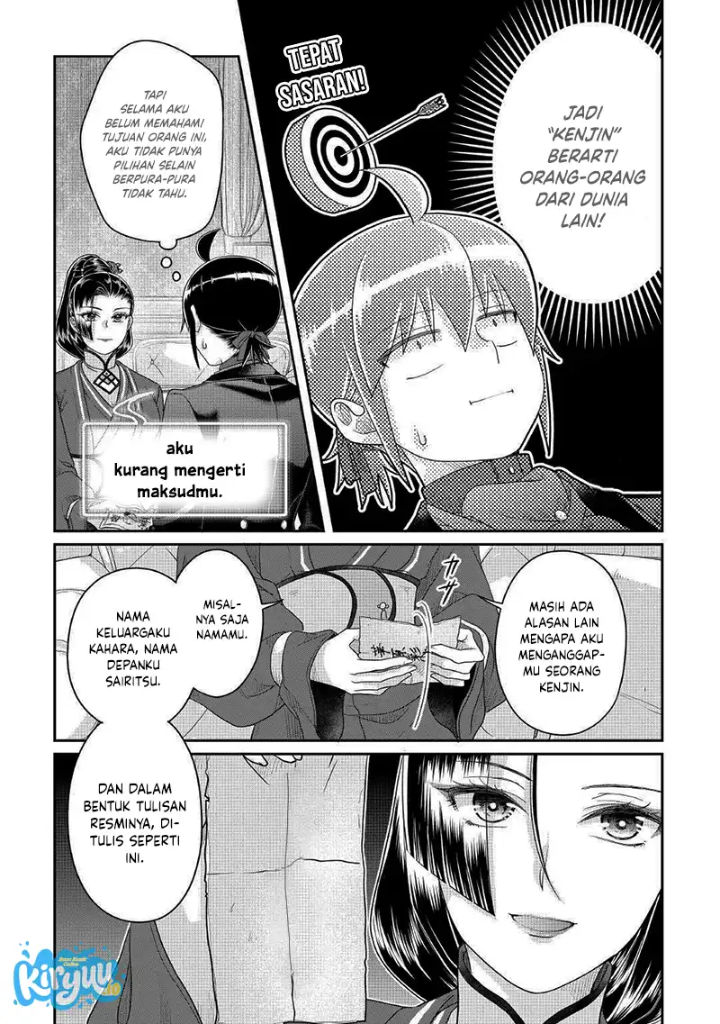 Chapter 117 - halaman 24