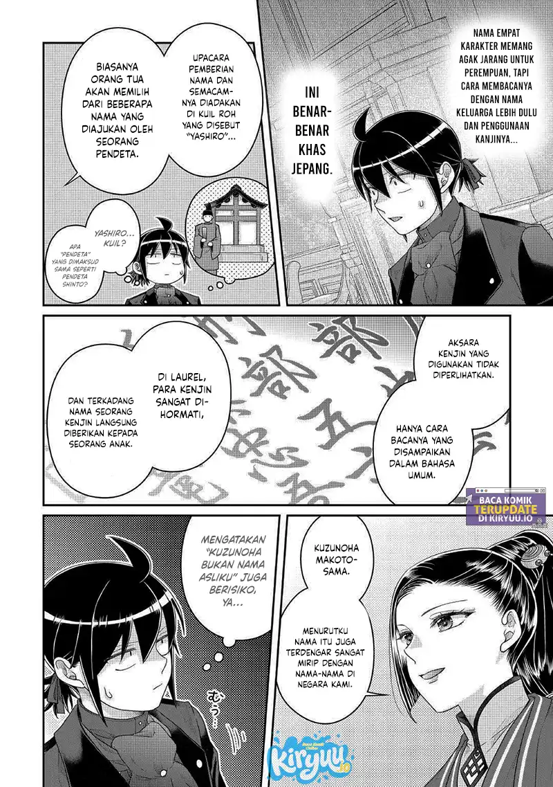 Chapter 117 - halaman 25