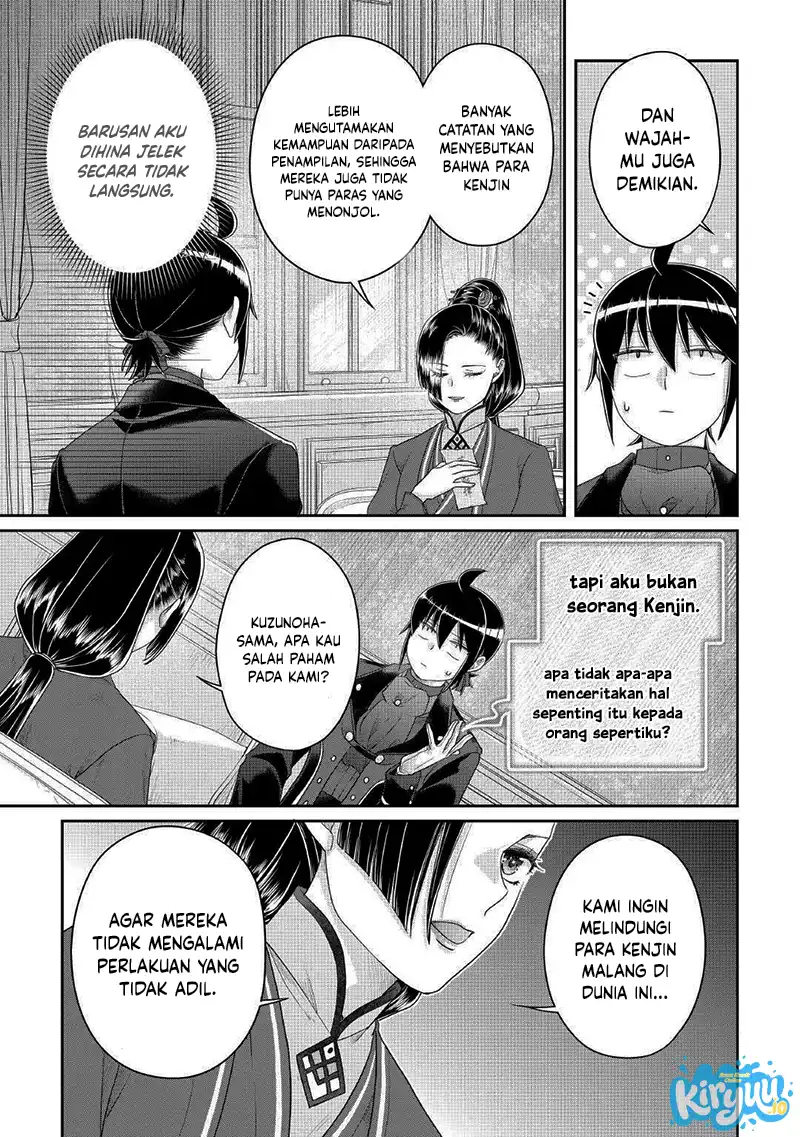 Chapter 117 - halaman 26