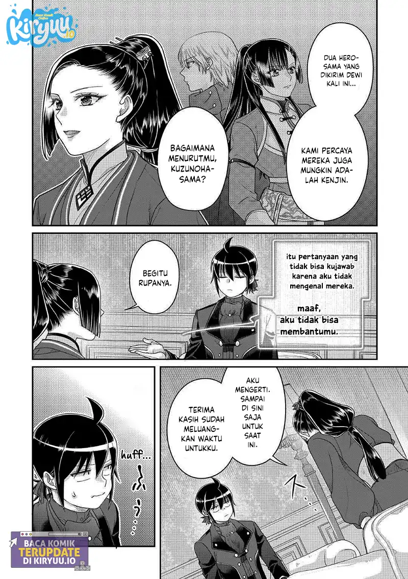 Chapter 117 - halaman 29