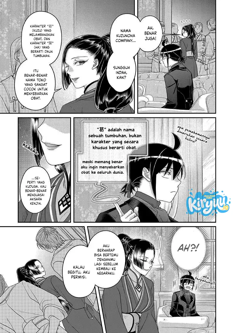 Chapter 117 - halaman 30