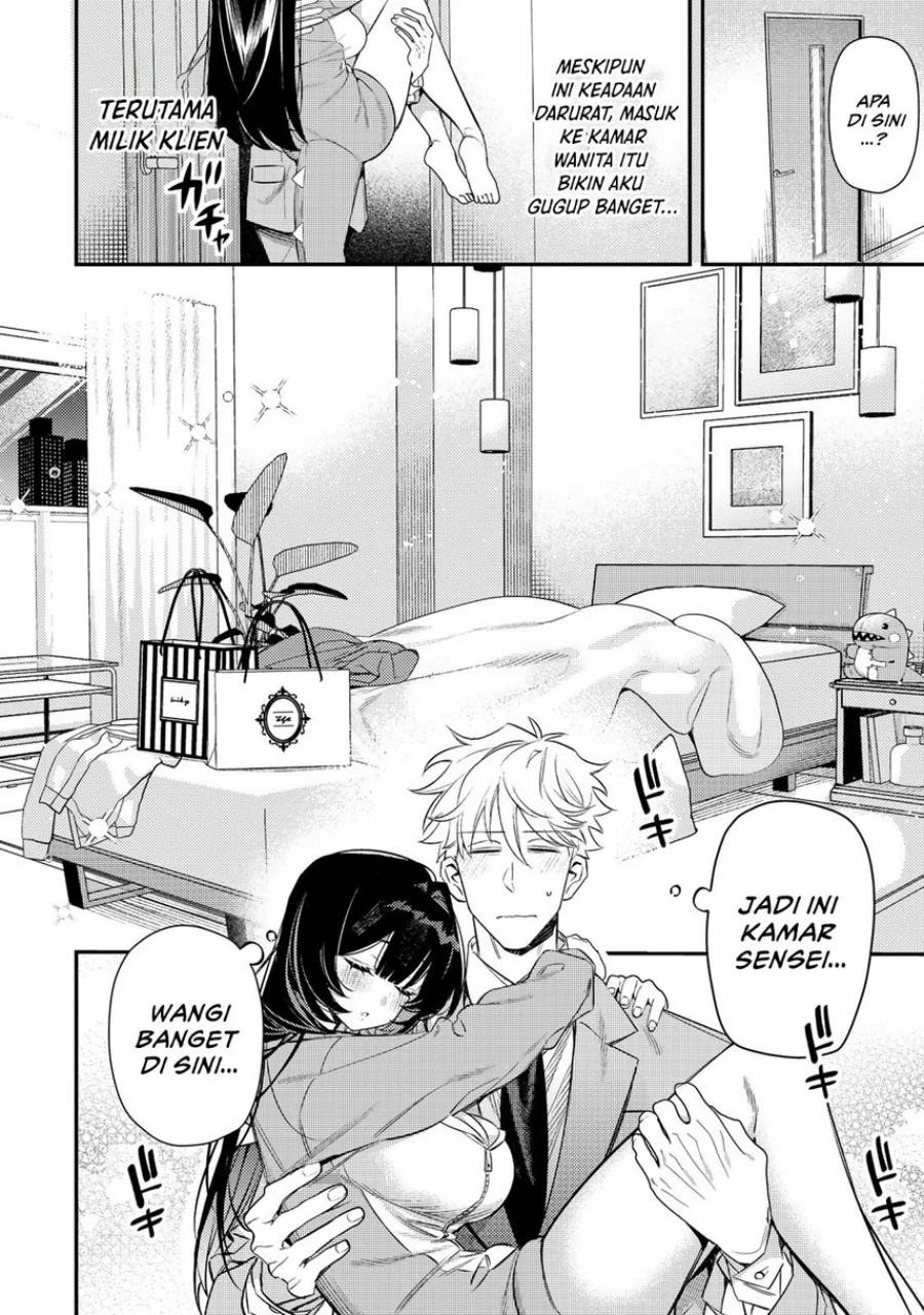 Chapter 1 - halaman 30