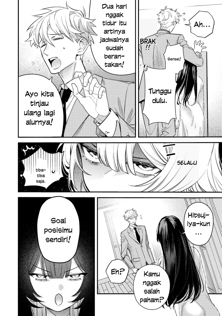 Chapter 2.1 - halaman 14