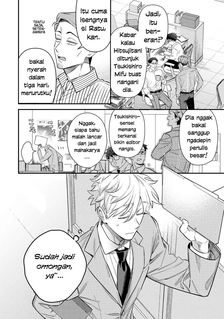 Chapter 2.1 - halaman 4