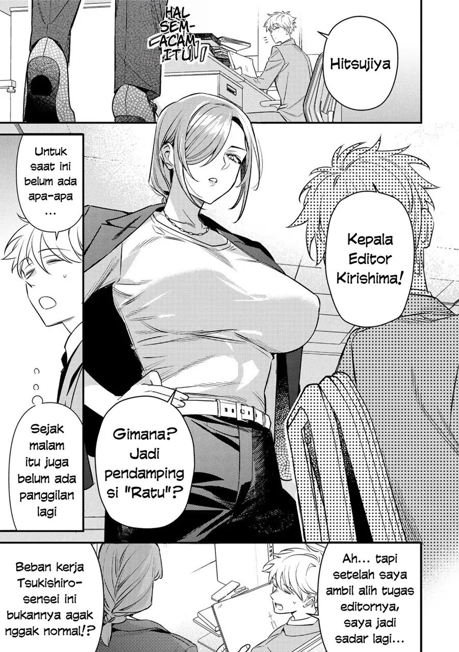 Chapter 2.1 - halaman 7