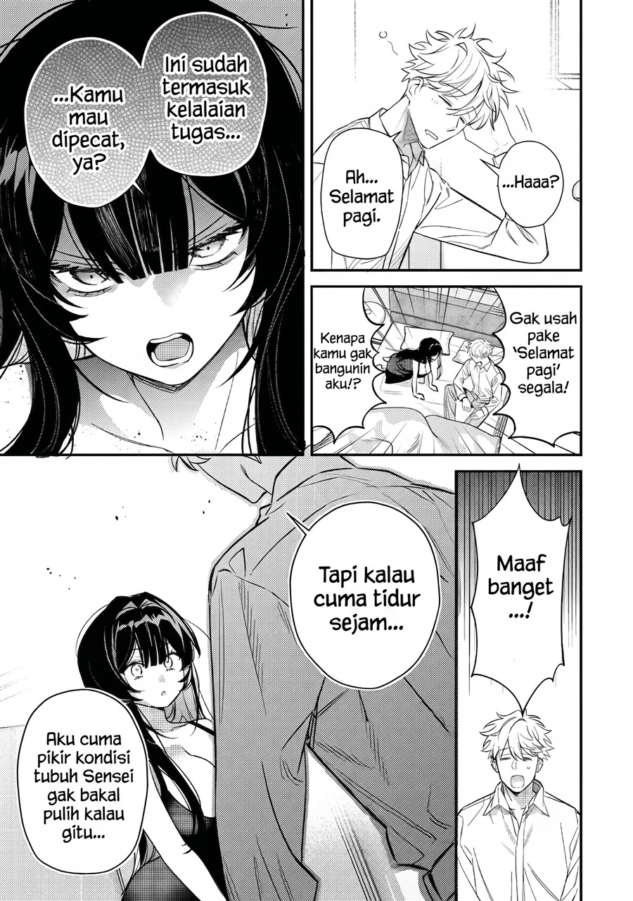 Chapter 2.2 - halaman 17