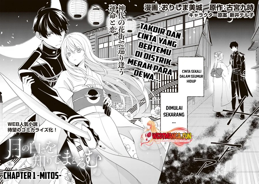 Chapter 1 - halaman 7