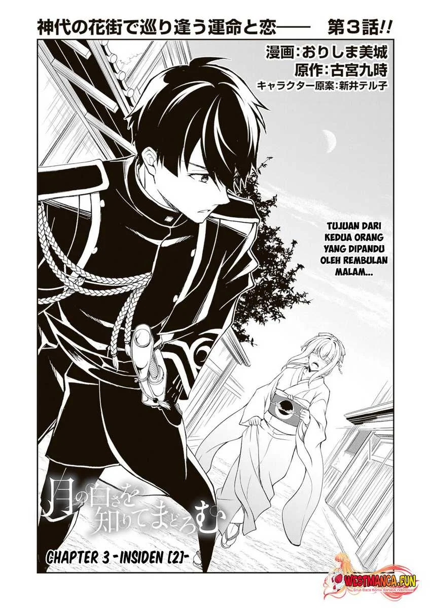 Chapter 3 - halaman 3