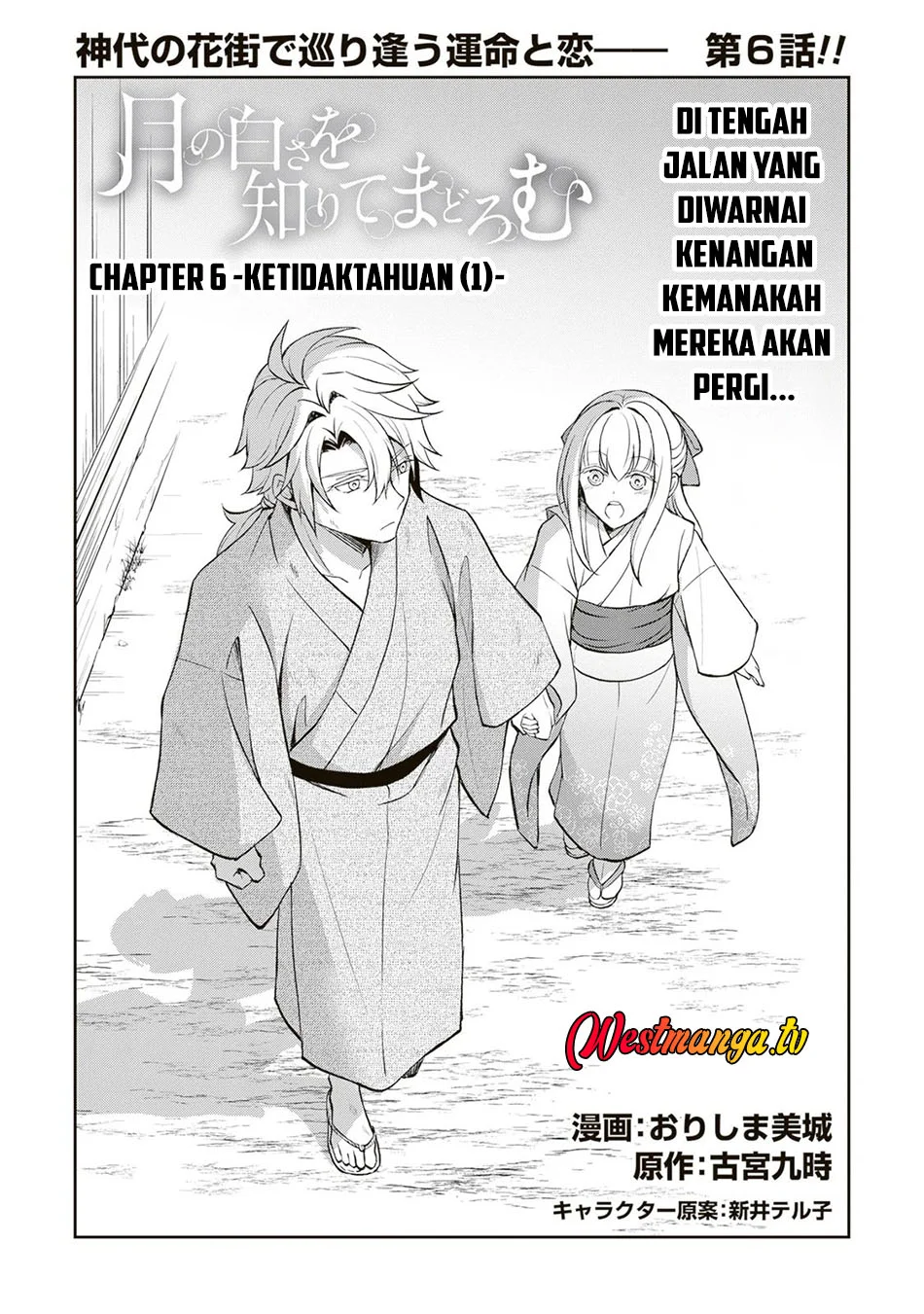 Chapter 6 - halaman 8