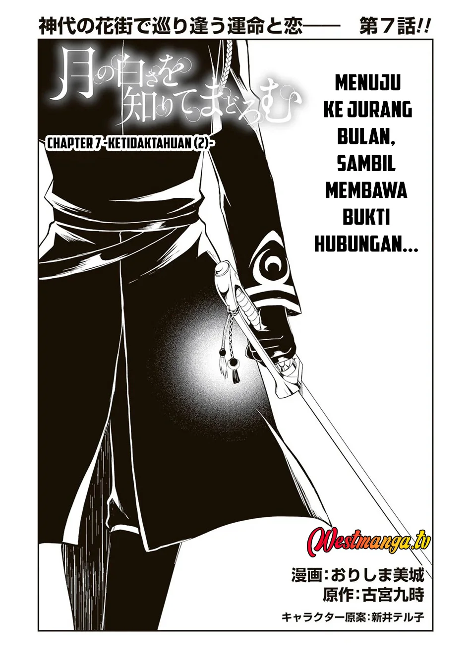 Chapter 7 - halaman 3