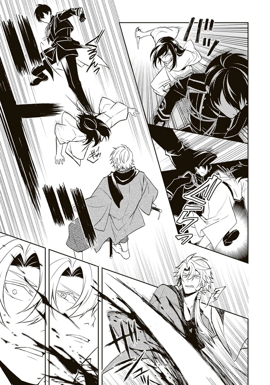 Chapter 7 - halaman 21