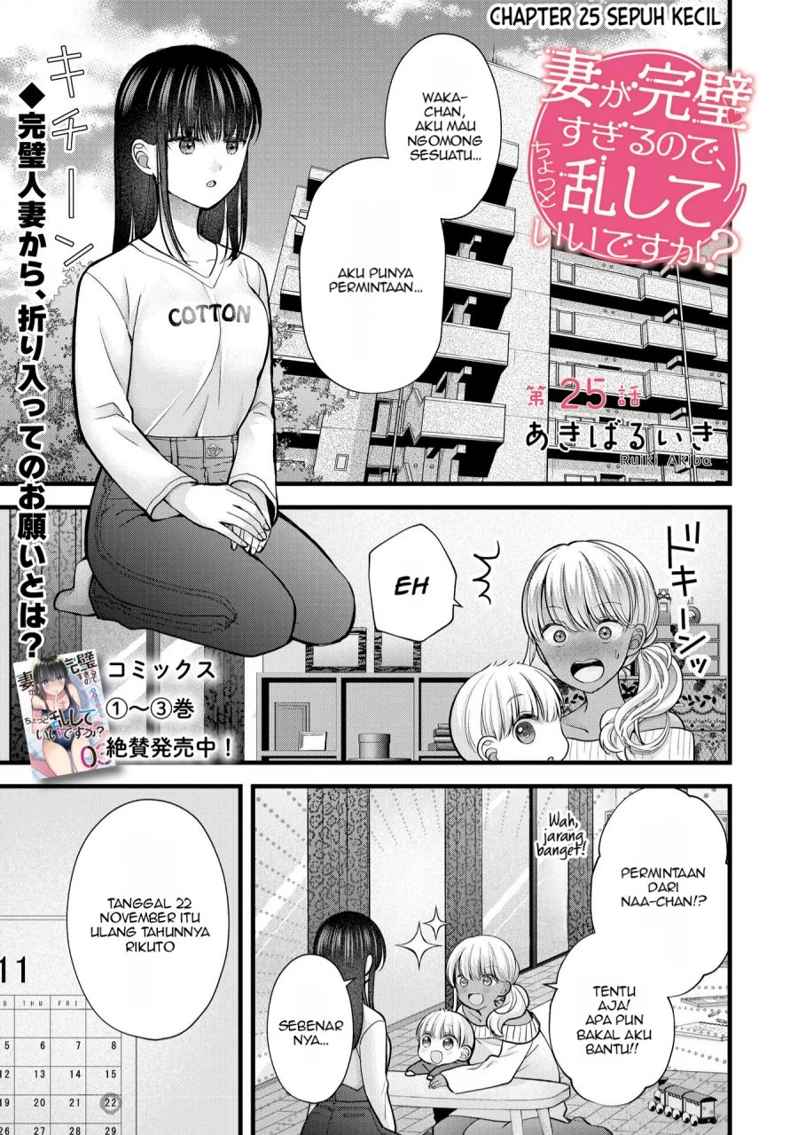 Chapter 25 - halaman 3