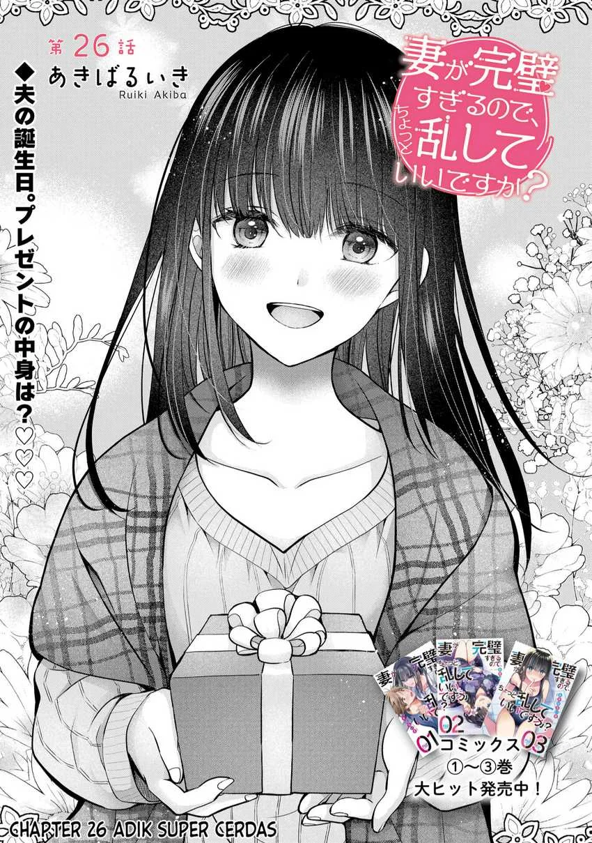 Chapter 26 - halaman 3