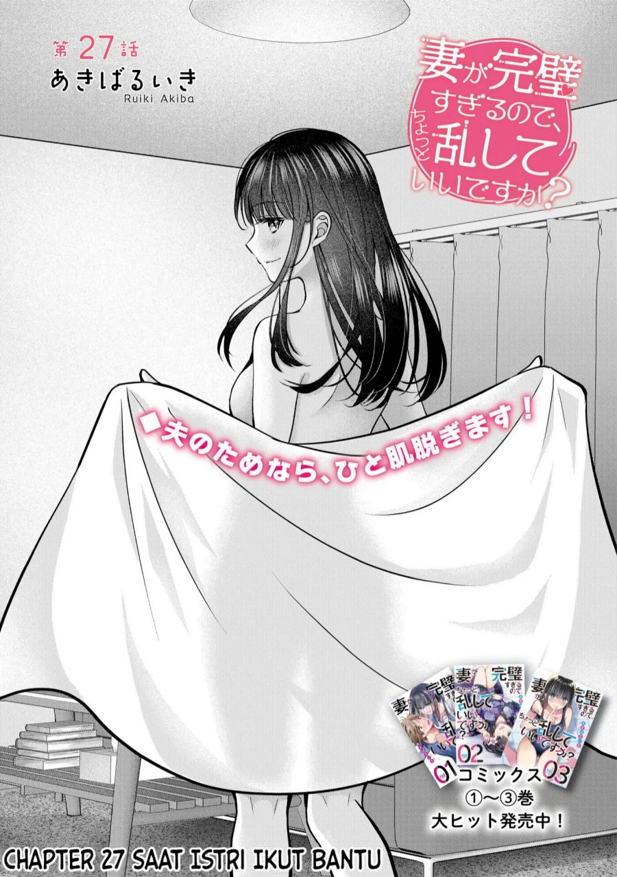 Chapter 27 - halaman 3