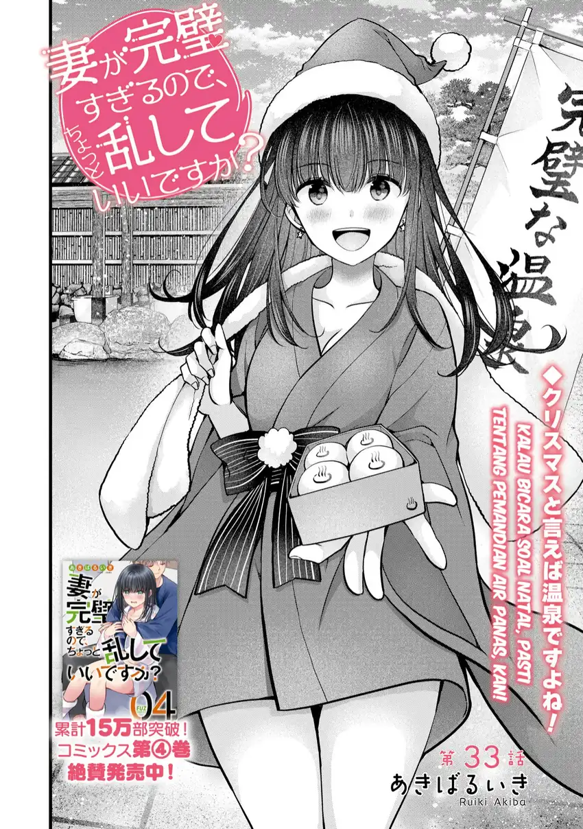 Chapter 33 - halaman 4
