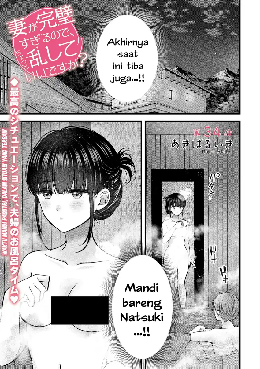 Chapter 34 - halaman 3