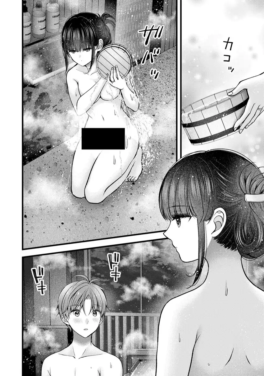 Chapter 34 - halaman 4