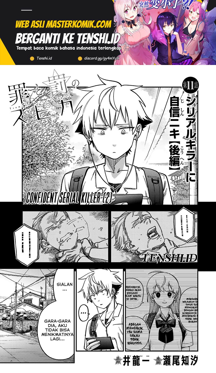 Chapter 11 - halaman 3