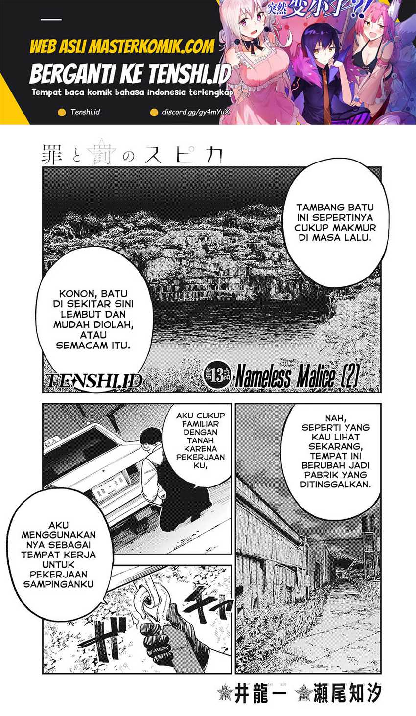 Chapter 13 - halaman 3
