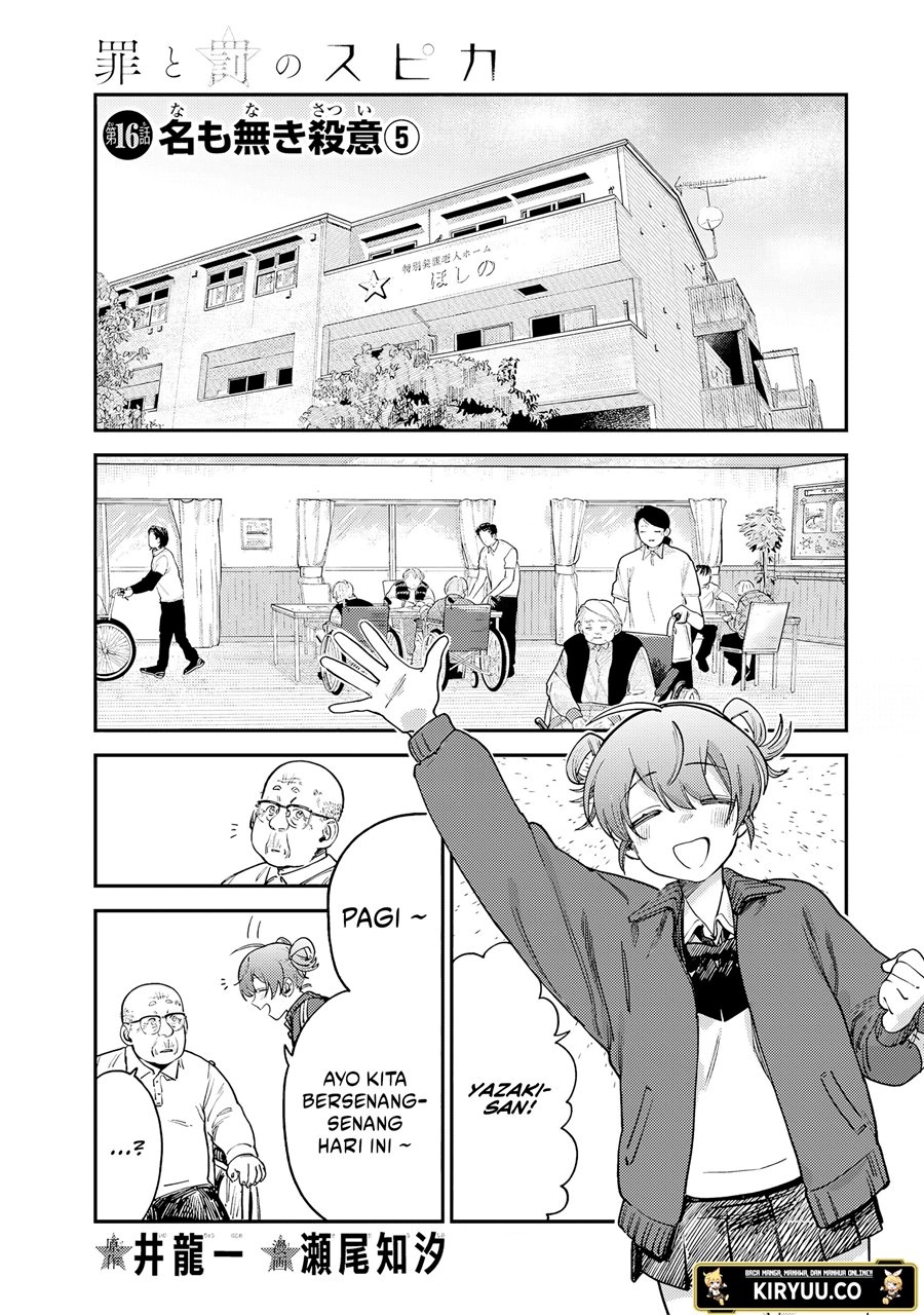 Chapter 16 - halaman 4