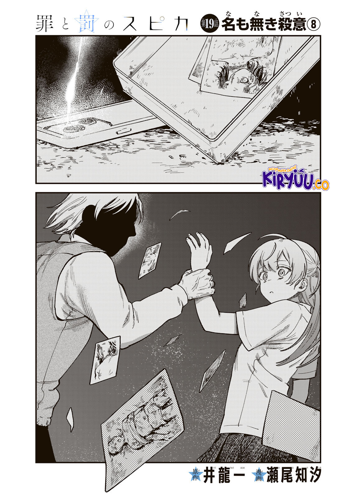 Chapter 19 - halaman 2
