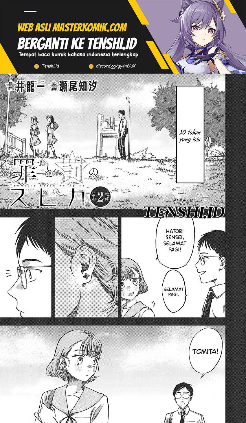 Chapter 2 - halaman 3