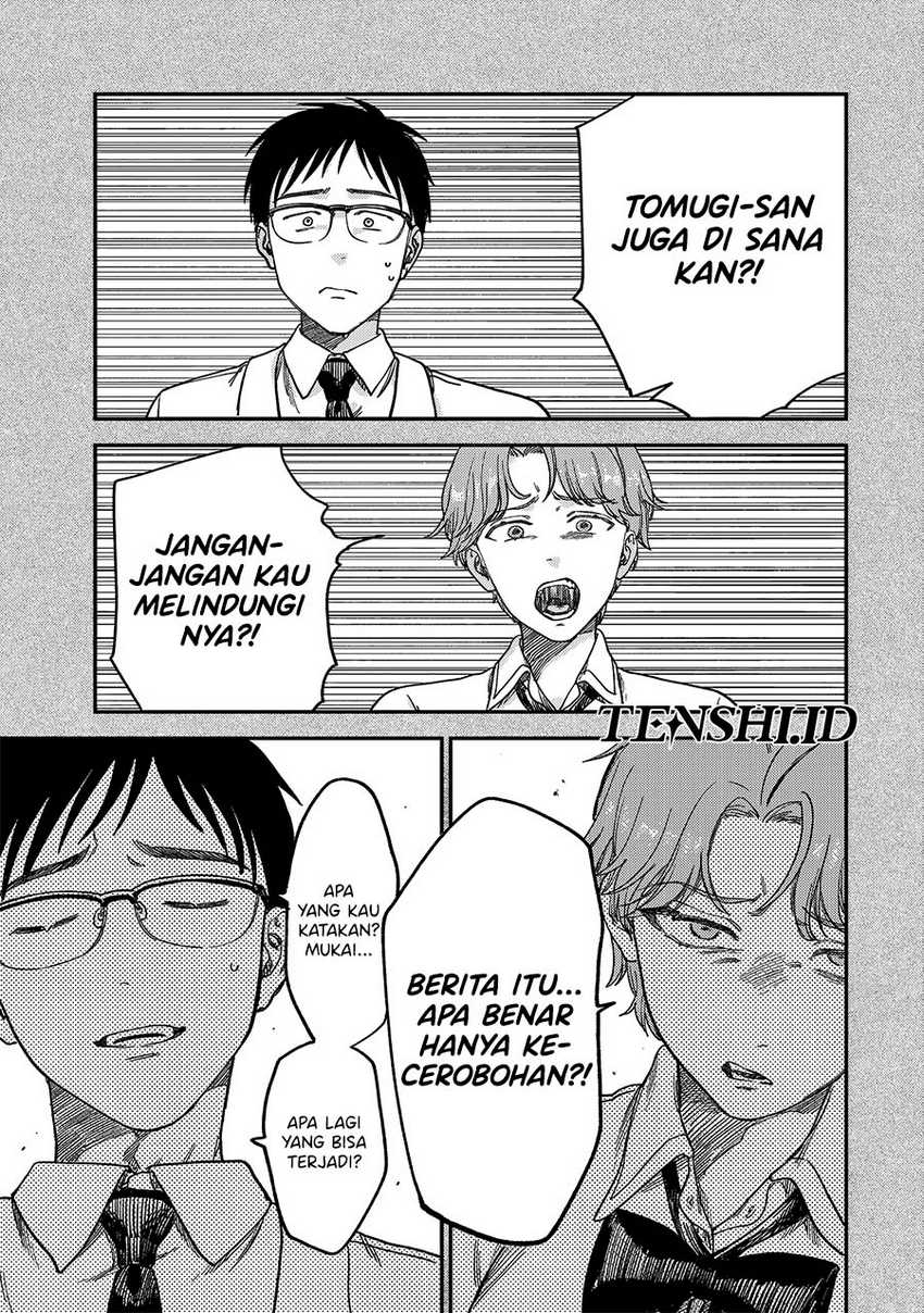 Chapter 2 - halaman 71