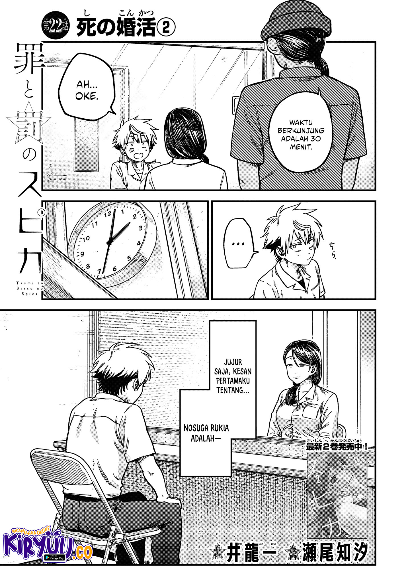 Chapter 22 - halaman 2