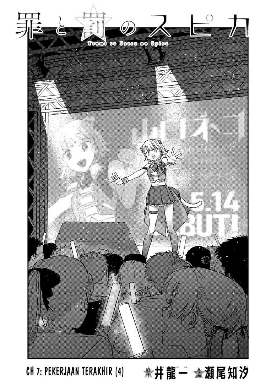 Chapter 7 - halaman 3