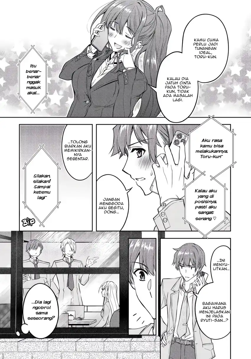 Chapter 2 - halaman 17