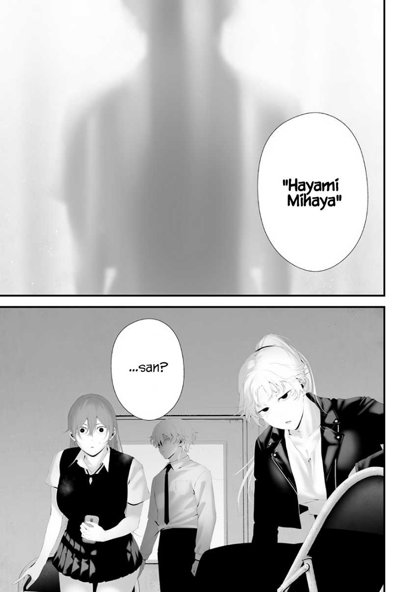 Chapter 74.8 - halaman 2