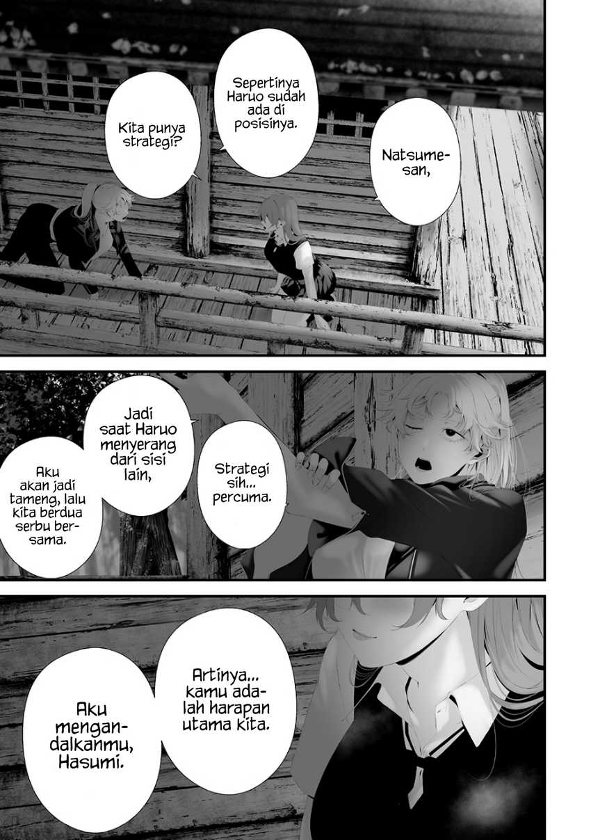 Chapter 74.8 - halaman 14