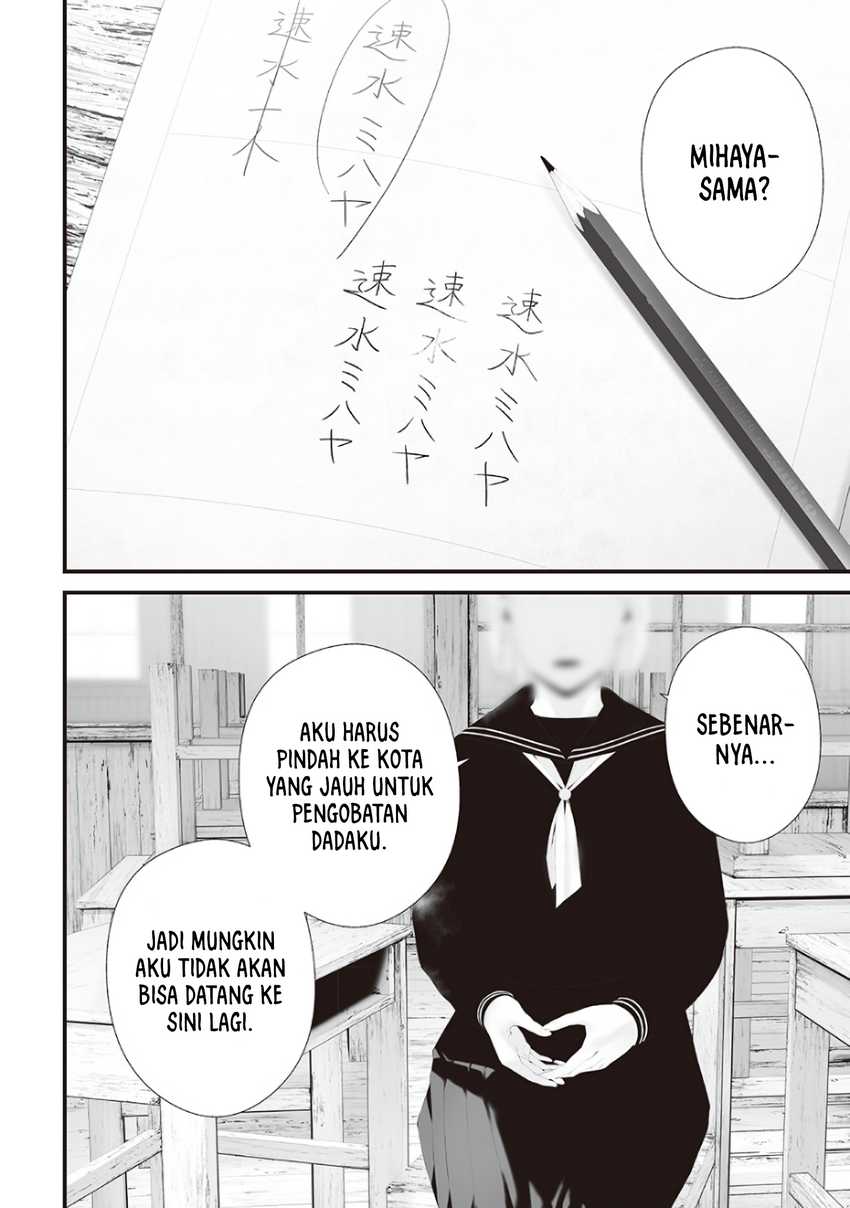 Chapter 74.9 - halaman 5