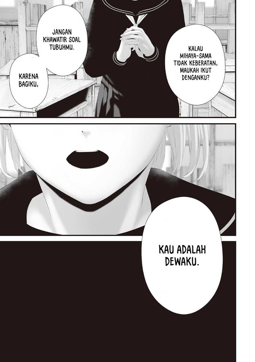 Chapter 74.9 - halaman 6