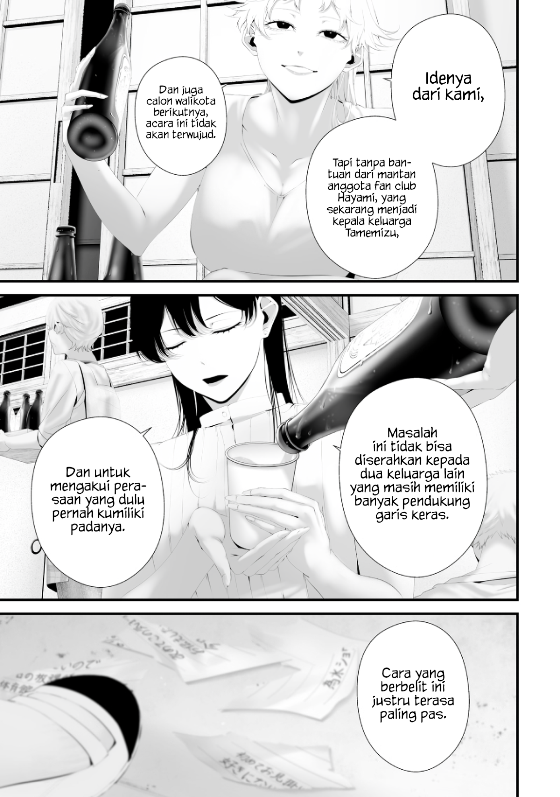 Chapter 80 - halaman 12