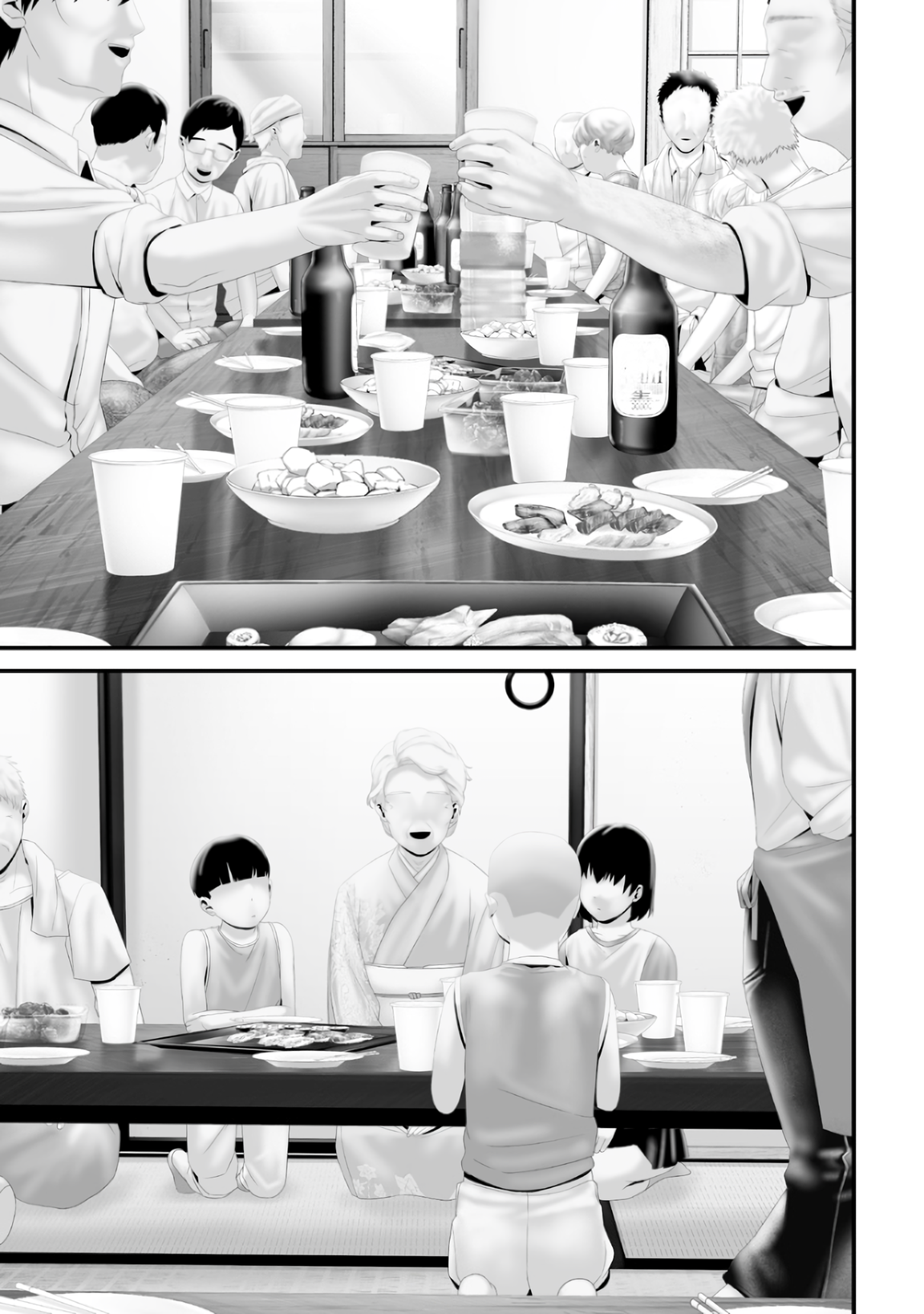 Chapter 80 - halaman 14