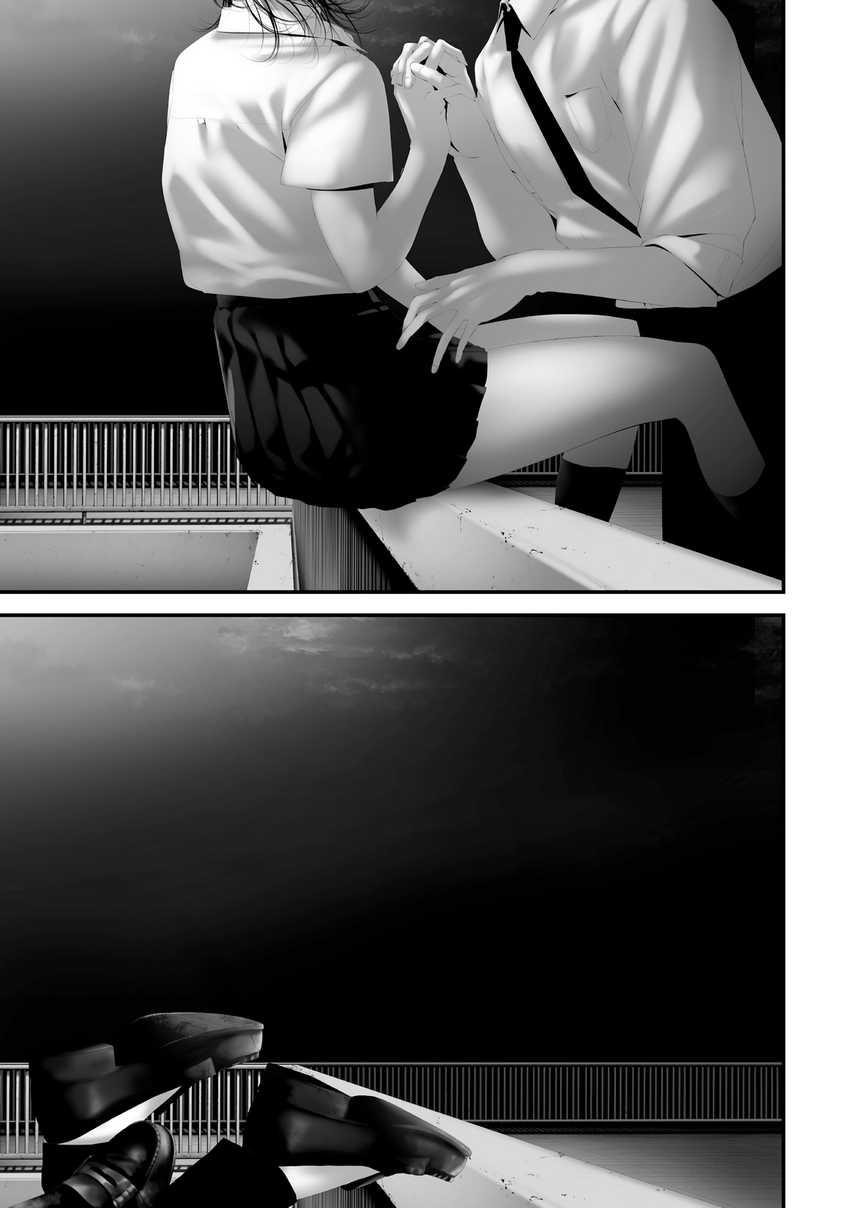 Chapter 83 - halaman 14