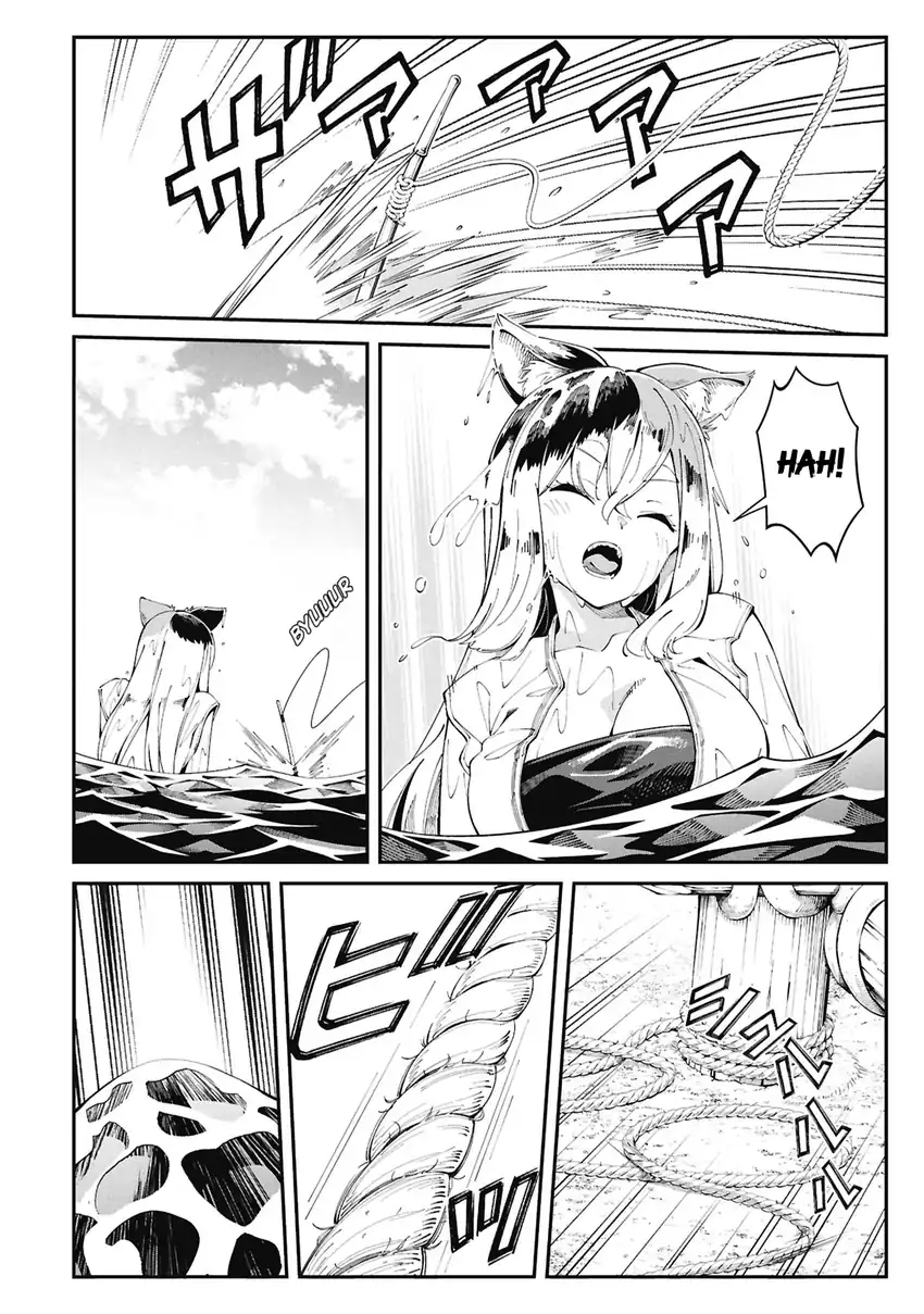 Chapter 1 - halaman 12