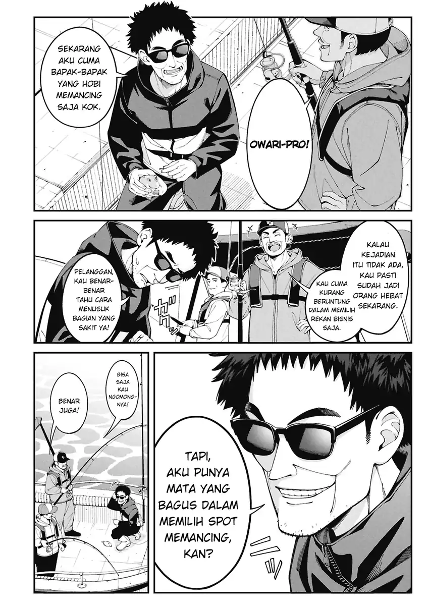 Chapter 1 - halaman 6