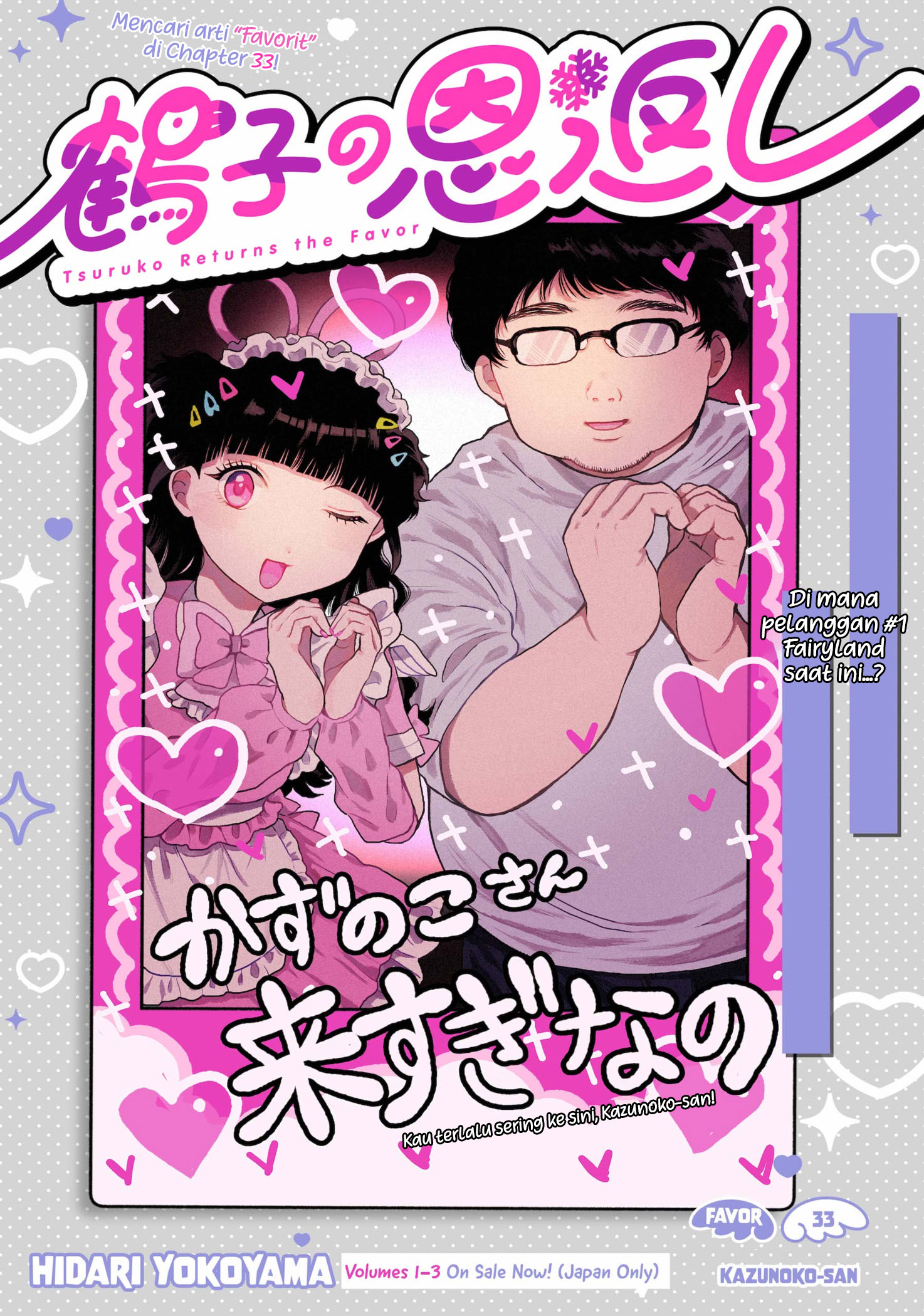 Chapter 33 - halaman 7