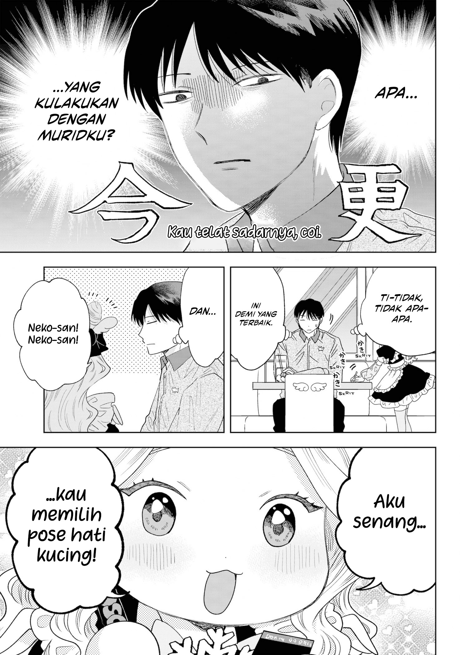 Chapter 39 - halaman 17