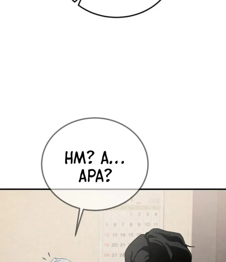 Chapter 1 - halaman 95