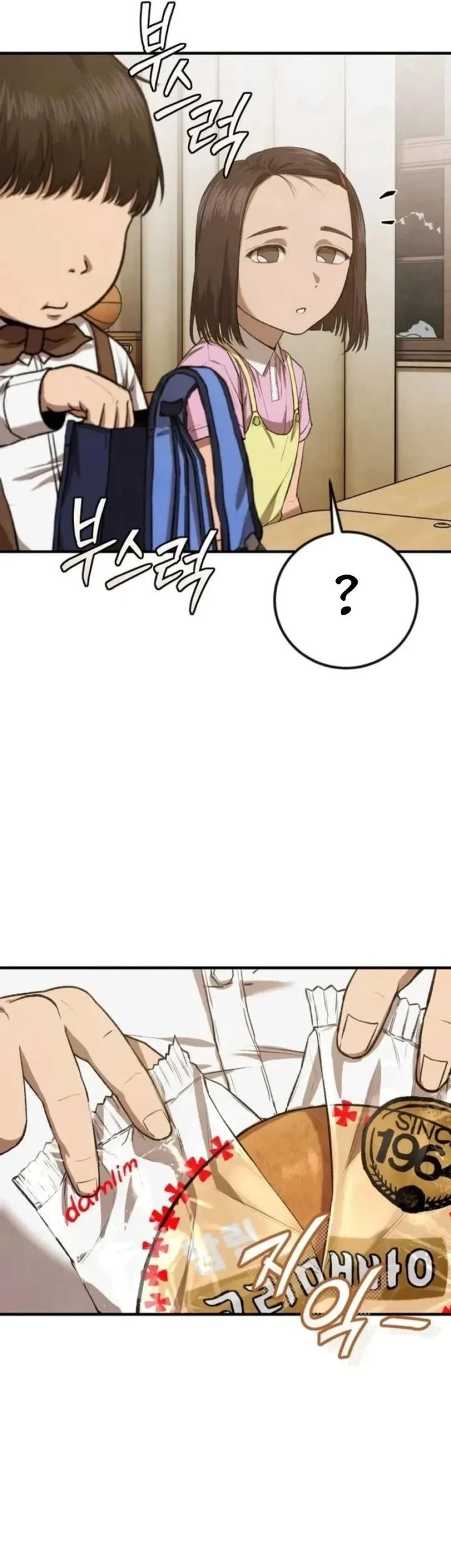 Chapter 4 - halaman 60